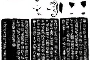 阿门-汤普森：养伤期间我一直在学习 去毒蛇队打比赛于我有益