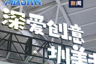 填满数据栏！莫兰特17中7&三分7中3 得到21分7板7助1断1帽