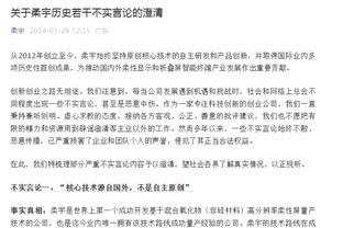 罕见一幕！莱切主帅达维尔萨赛后头撞维罗纳前锋，两人事后均道歉