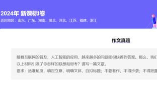 今年将是哪两组对决？欧冠官方盘点逐年半决赛对阵