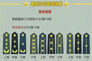 卡纳瓦罗执教首胜！乌迪内斯逃离降级区升至第15名