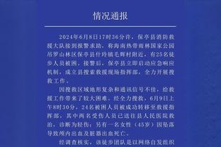 梅开二度助队取胜！姆巴佩社媒晒庆祝照：我们是巴黎圣日耳曼！